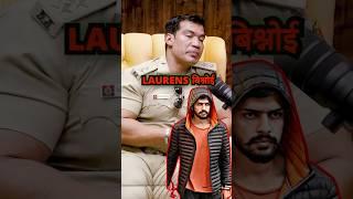 Lawrence Bishnoiसे पुलिस भी डरती है ?#podcast #lawrencebishnoi #salmankhan #babasiddique