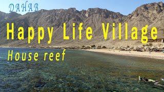 Happy Life Village House reef Diving Dahab