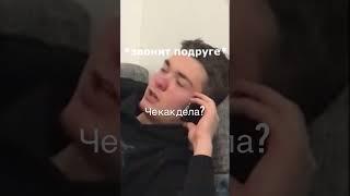 Пранк виагрой над другом