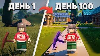 Я ПРОВЕЛ 100 ДНЕЙ В LEGO FORTNITE