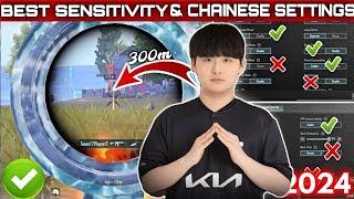 2025 BEST SENSITIVITY  DK NOLBU SENSITIVITY | 0 RECOIL SENSITIVITY | PUBG/bgmi