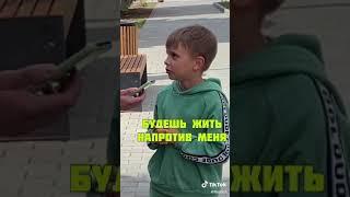 Прикол мальчика