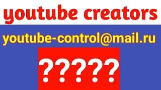 What is youtube-control@mail.ru ? | Spam email from youtube-control@mail.ru | Beware of replying