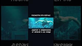 Лучшие Фильмы/Сериалы рекомендованы к просмотру #15 / #historynoblelord #Фильм #NobleLord #mrknyzev