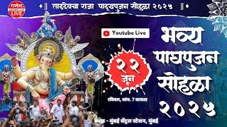 Tardeo Cha Raja Padya Pujan 2025 | First Biggest Padya Pujan 2025 | GaneshG Live | Morya Beats
