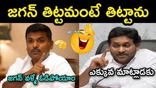 Gudivada Amarnath vs jaffar interview troll  | Gudivada Amarnath comments on Pavan Kalyan trolls