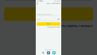 общий аккаунт для всех blockman go не менять пароль