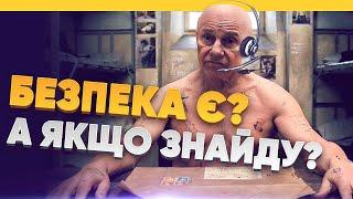 В Україні запустили гарячу лінію з кібербезпеки