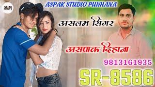 Aslam Singer SR 8586 || DJ Remix Song || Aspak Studio Punhana || Aspak dihana || Aslam Singer Mewati