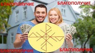 Что такое Руны  и как они работают.