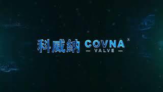  Unveil the Magic of COVNA Solenoid Valves!  Global Choice for HVAC Excellence ️