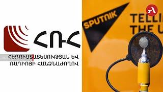 ՀՌՀ-ն վերականգնեց «Sputnik Արմենիա»-ի վերահեռարձակվող «Տոսպա» ընկերության լիցենզիան