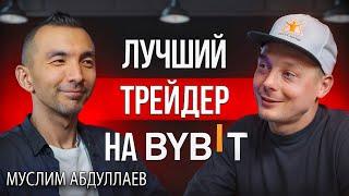 Трейдинг криптовалют | Как торговать в плюс на падающем рынке