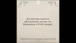 Что делать, если тебя вызовут для участия в суде, где судят не по шариату? الشيخ يحيى بن علي الحجوري