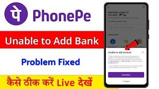 unable to add account in phonepe / how to fix unable to add account problem in phonepe