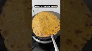 Thepla comedy! #youtube #shorts #viralvideo #viral #trend #explorepage #gujarati #gujaratifood #yt