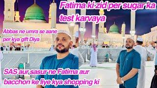 Fatima ki zid per sugar ka test karvaya, SAS aur sasur ne Fatima aur bacchon ke liye kya shopping ki