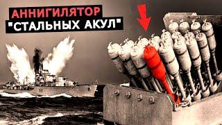 Чем противолодочный бомбомет Хеджхог был лучше глубинных бомб, борьба с подлодками Второй мировой