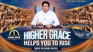 SUNDAY DELIVERANCE EVENING ONLINE MEETING | 01-06-2025 | ANKUR NARULA MINISTRIES | @AnugrahTV ​