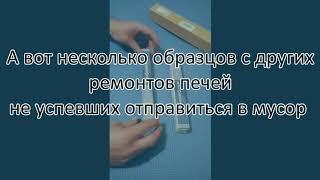 Замена термоплёнки, резинового вала на примере hp3030 и подобных M1005/LBP2900 /1010/3020/3050/3052…