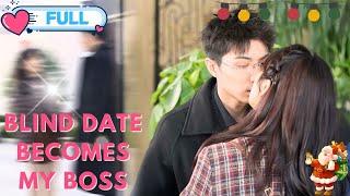 [FULL] Blind Date Turns Out to Be My Boss #cdram#drama#film