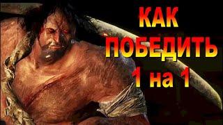 Гайд по мини-боссу Дзюдзо-Пьяница в  поместье Хирата (Sekiro: Shadows Die Twice)