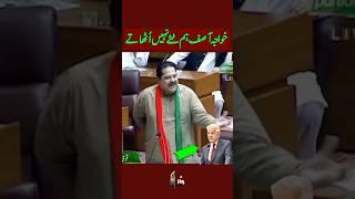 PTI MNA Sana Ullah Khan Masti Khel Shocking Revelation About Khawaja Asif #imrankhan #pti #shorts