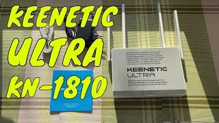 Роутер ZYXEL KEENETIC ULTRA KN 1810 - обзор и его настройка