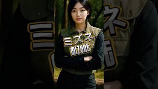 MIZUNE || NARUTO FEMALE CHARACTERS, CARTOON TO REAL LIFE !!! #naruto #female