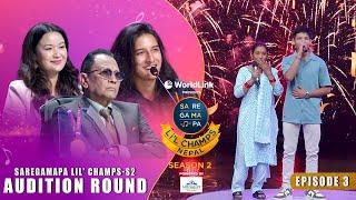 Sa Re Ga Ma Pa Lil' Champs Nepal S2 | Episode 3 - Audition Round