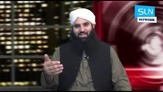 AL Noor SLN Network