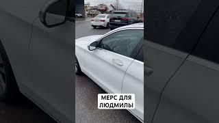 Мерседес С класса, авто из Кореи