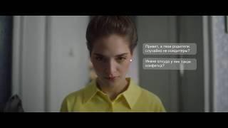 Реклама Мамба - твои родители случайно не кондитеры?