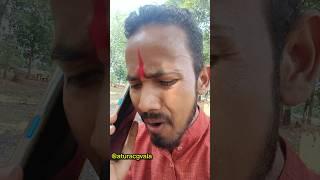 thankyou bhato  #shorts #viralbhato #aturacgvala #cg #comedy