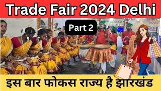 Trade fair 2024 Delhi / international trade fair 2024 pragati maidan delhi / iitf 2024 part 2