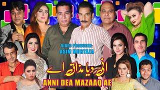 Anni Dea Mazaaq Ae | New Stage Drama Trailer 2024 | Iftikhar thakur and Nasir Chinyoti | Agha Majid