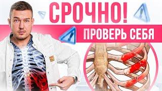 Болит слева под ребрами? Смертельная опасность! Вот главная причина...