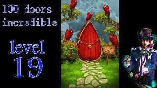 100 doors incredible,Walkthrough/Невероятный мир прохождение level-19