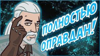 ВСЕ ПОДОЗРЕВАЕМЫЕ В ДЕЛЕ О САЛАМАНДРАХ. The Witcher 1.