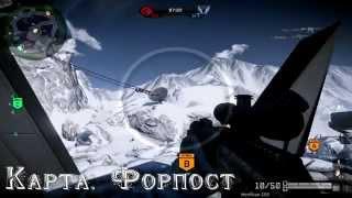 Warface Пасхалка на карте Форпост PVP