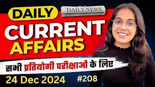 24 December 2024 Current Affairs I Daily Current Affairs I Current Affairs Today I by Nikita Ma,am