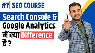 Google Search Console vs Google analytics | Difference between Search Console & Analytics | #7