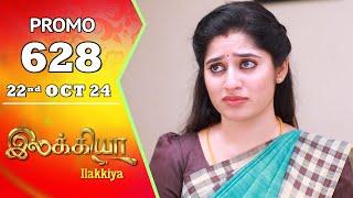 Ilakkiya Serial | Episode 628 Promo | Shambhavy | Nandan | Sushma Nair | Saregama TV Shows Tamil