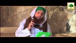 Ziyarat-e-Muqamat-e-Muqaddasa Ep#42