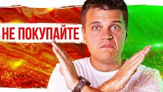 Не покупайте эти умные часы!  Не ошибайтесь, как я! ‍️