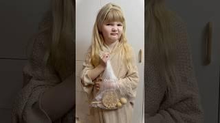 Бежевая мама собирает подарки в школу
