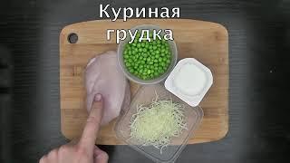 Куриные рулетики с сыром. Смотри рецепт как приготовить