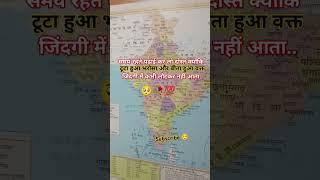 #motivation #motivational #facts #success #viralvideo #viralshort #shortvideo #studykar #lifeisbuta