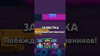 нафармил 10К и получил Клэнси (тг в шапке профиля)#brawlstars #stardrop #бравлстарс #бравл