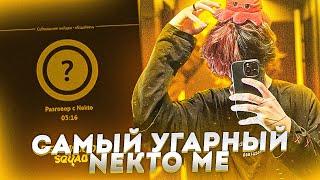 Курсед Рофлит над Девушками в Голосовой Чат Рулетке Nekto.Me #25